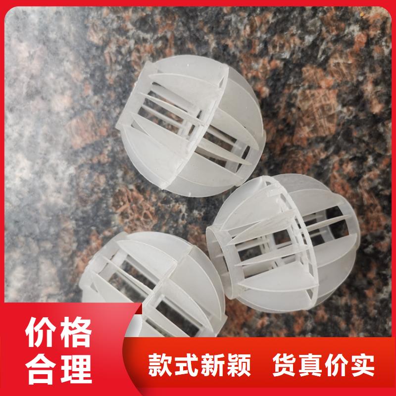 空心球-组合填料实力优品