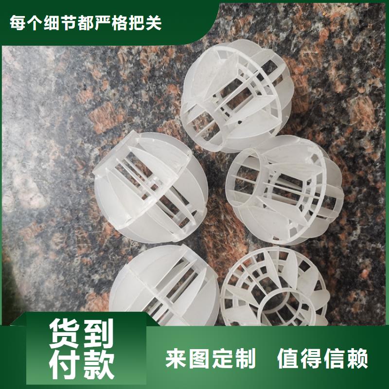 空心球液面覆盖球信誉至上