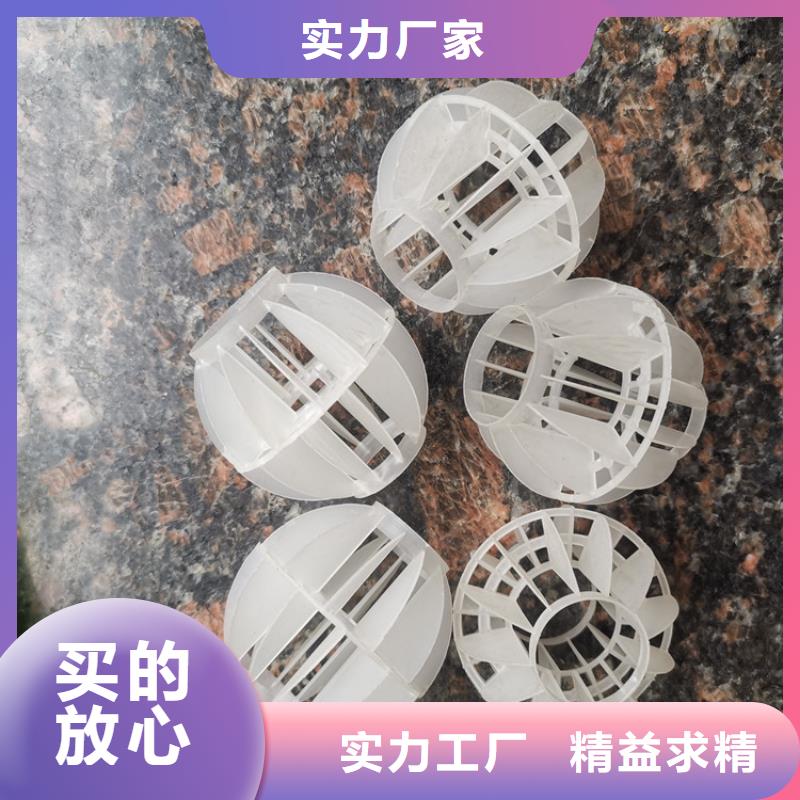 空心球-組合填料實(shí)力優(yōu)品