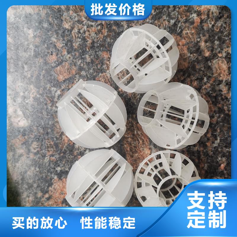 空心球濾頭支持定制貼心售后