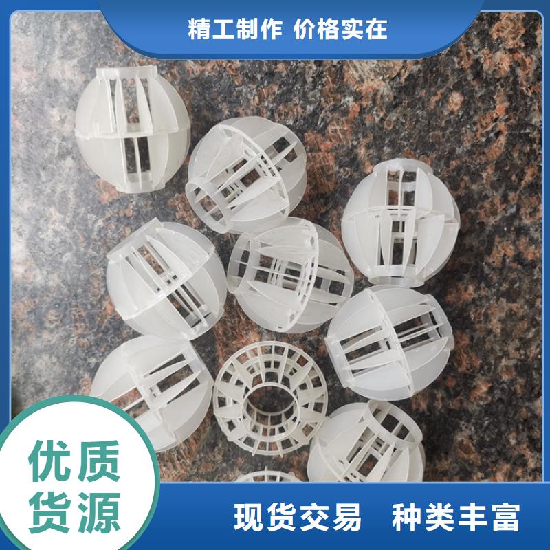 空心球-濾頭廠家現(xiàn)貨批發(fā)