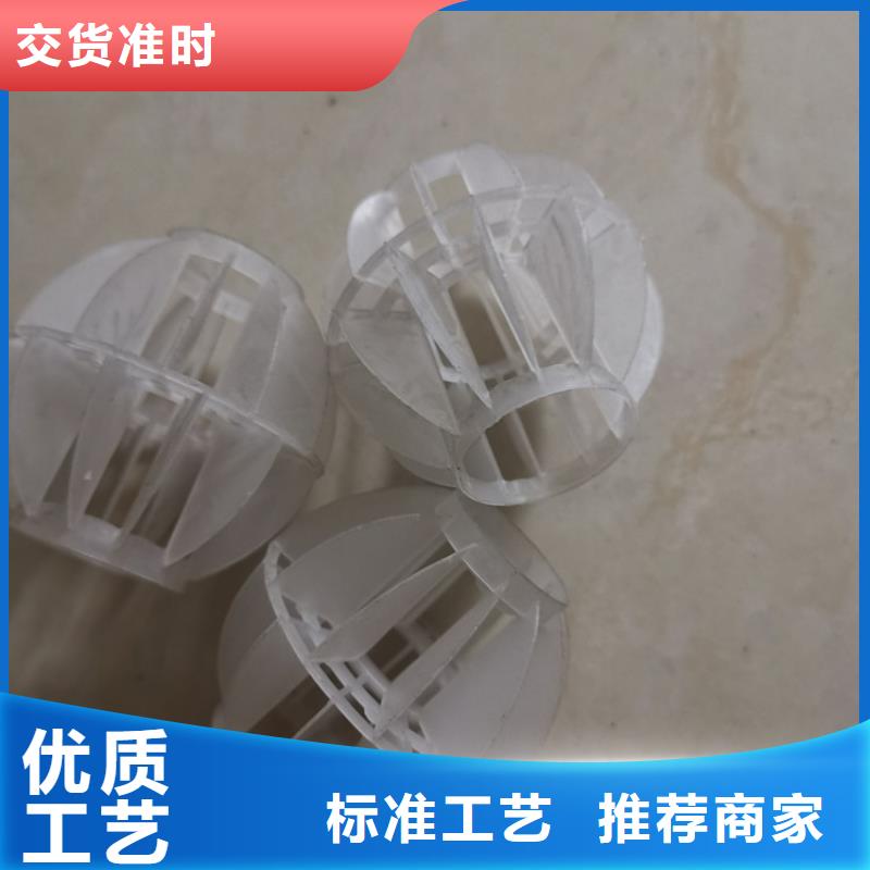 空心球,多面空心球好產(chǎn)品有口碑