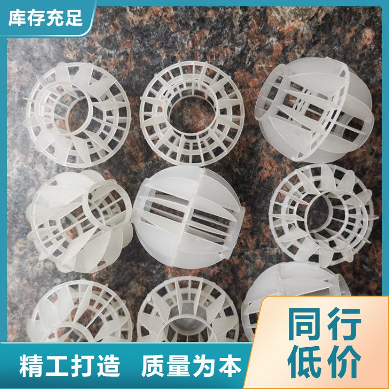 空心球改性纖維球濾料品質(zhì)服務