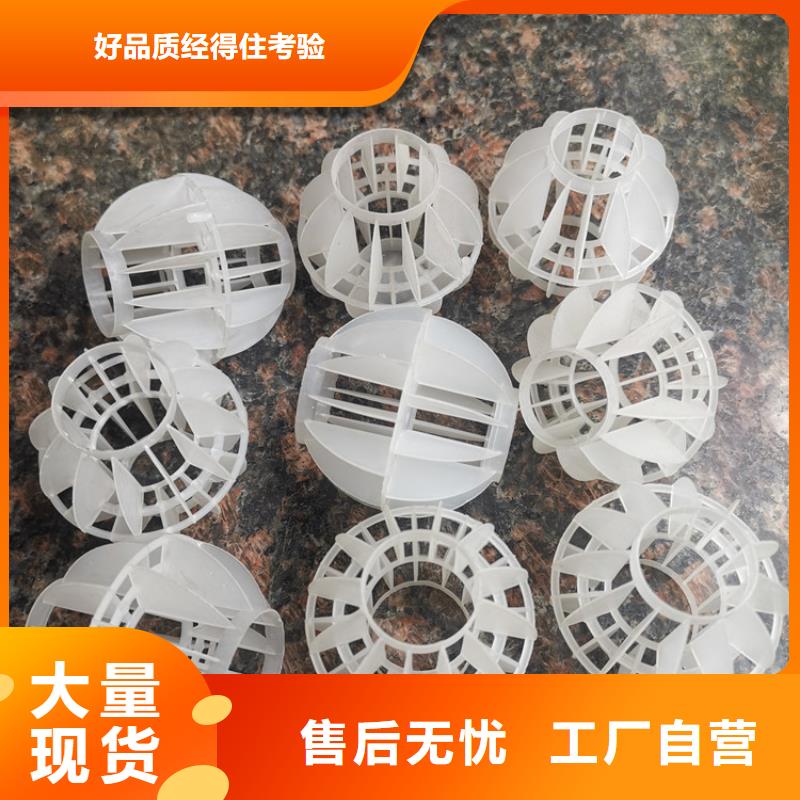 空心球,多面空心球好产品有口碑