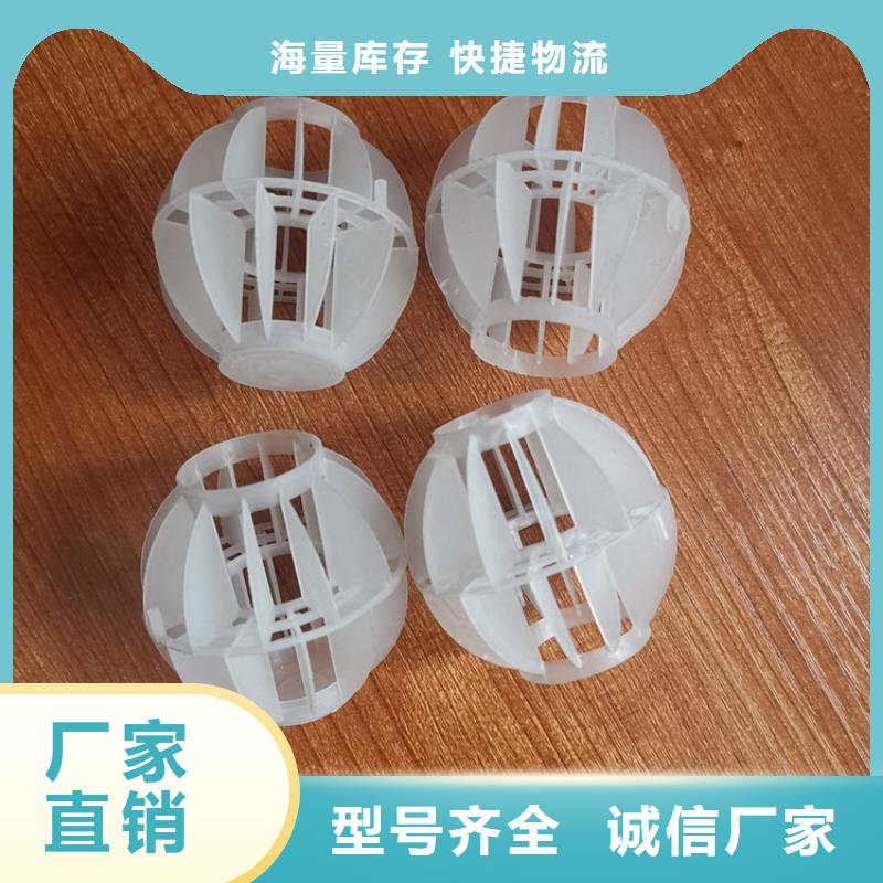 脱硫除尘空心球填料厂家