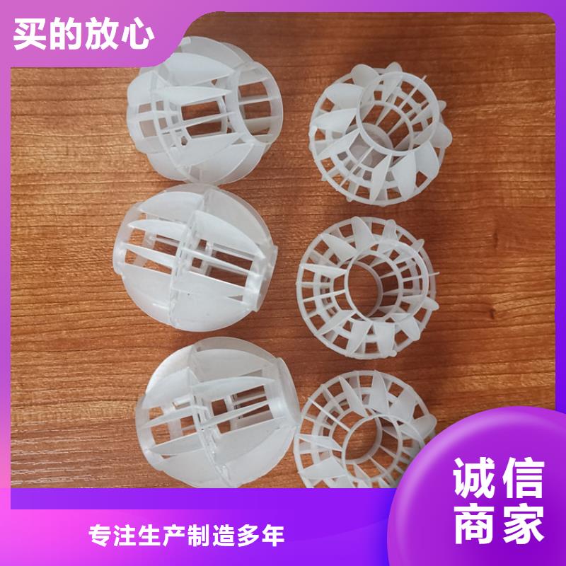 空心球,多面空心球好產(chǎn)品有口碑