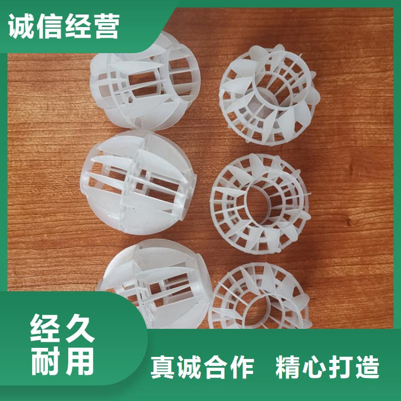 空心球_海綿鐵濾料誠信廠家