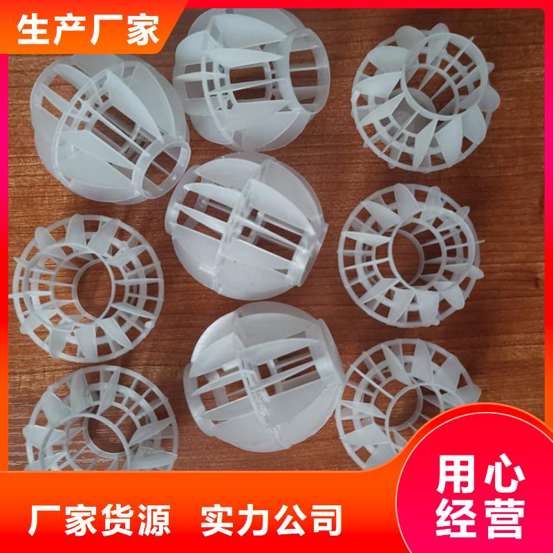 空心球-濾頭廠家現(xiàn)貨批發(fā)