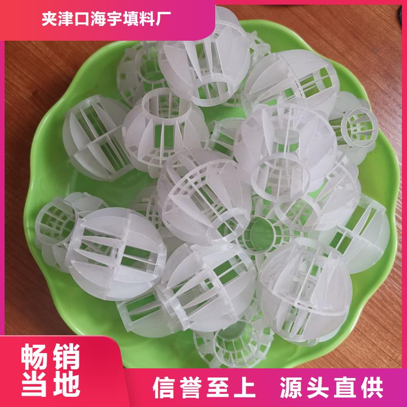 空心球?yàn)V頭支持定制貼心售后