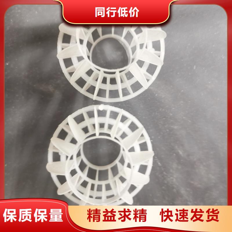 空心球改性纖維球濾料品質(zhì)服務
