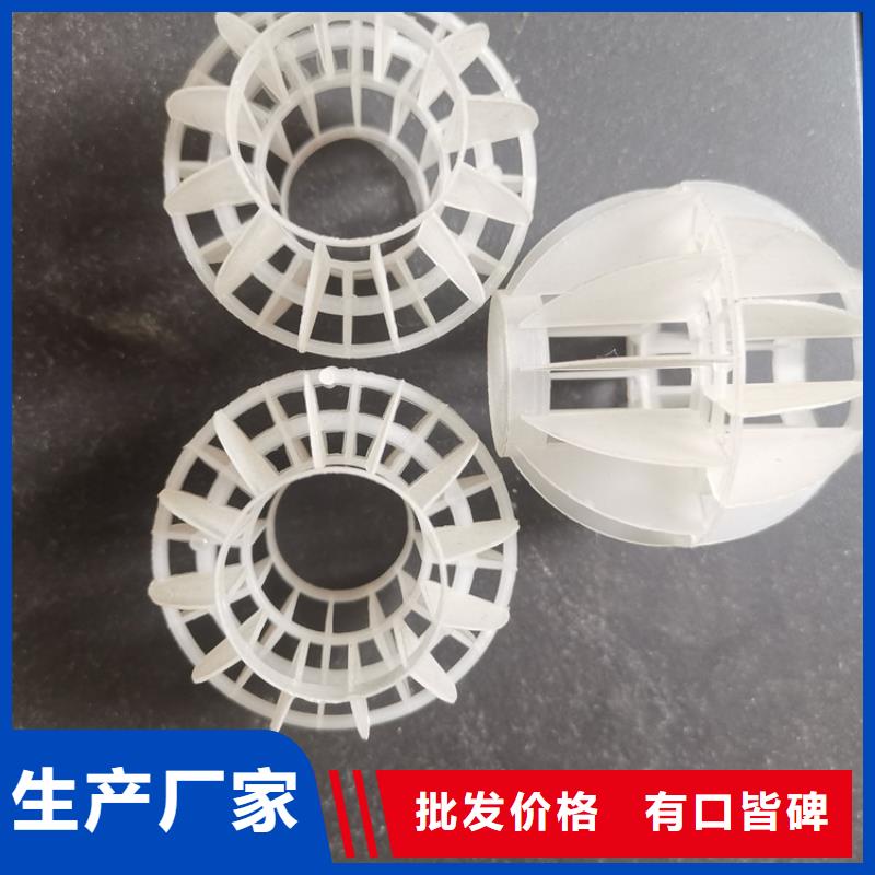 空心球組合填料出貨及時(shí)
