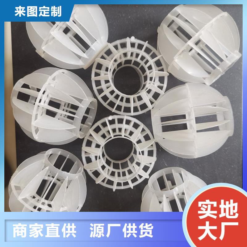 空心球?yàn)V頭支持定制貼心售后