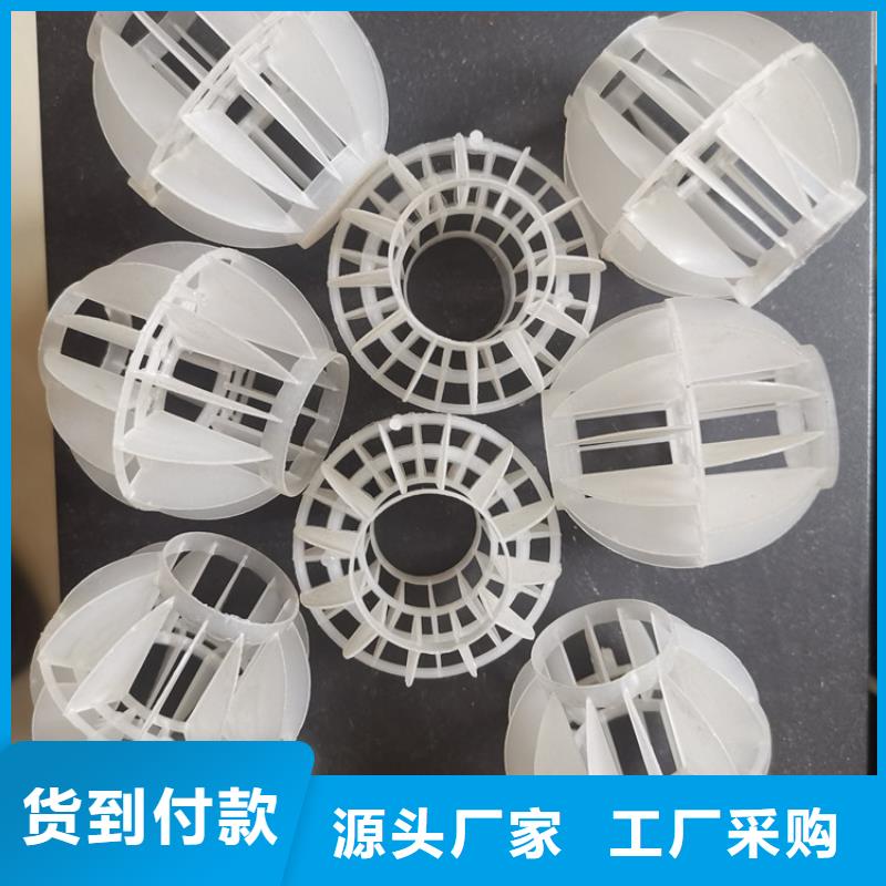 空心球石英砂滤料严选好货