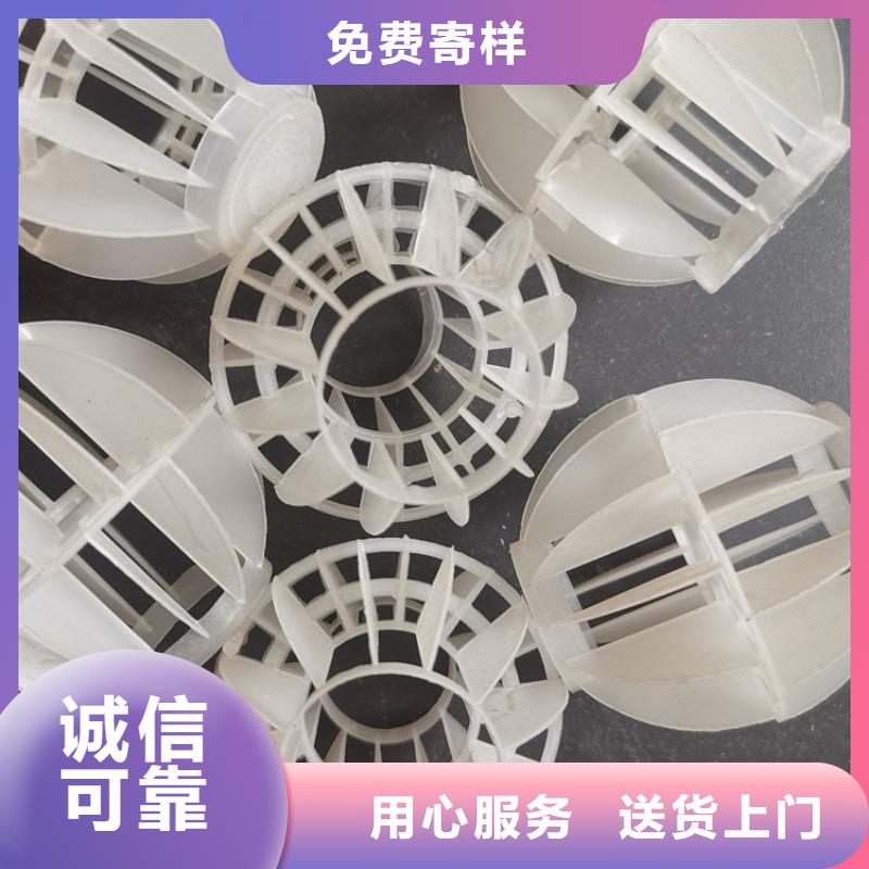 空心球改性纖維球濾料好產(chǎn)品有口碑