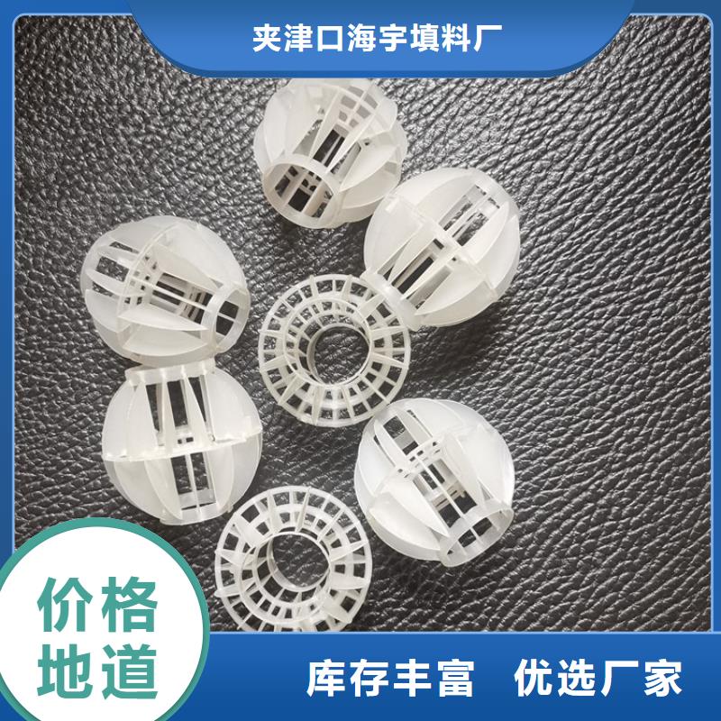 空心球石英砂滤料严选好货