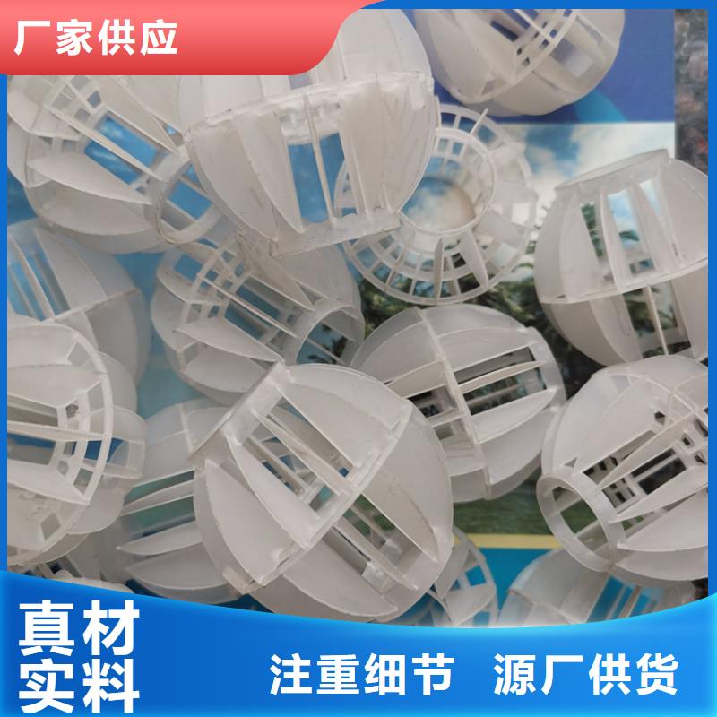 空心球,多面空心球好產(chǎn)品有口碑