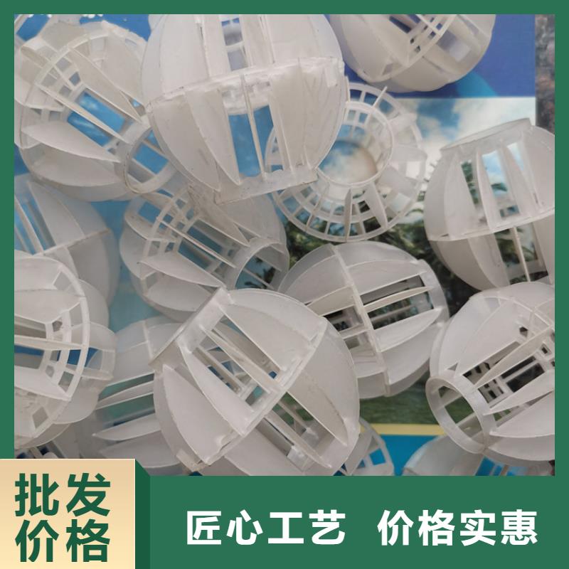 空心球改性纖維球濾料好產(chǎn)品有口碑