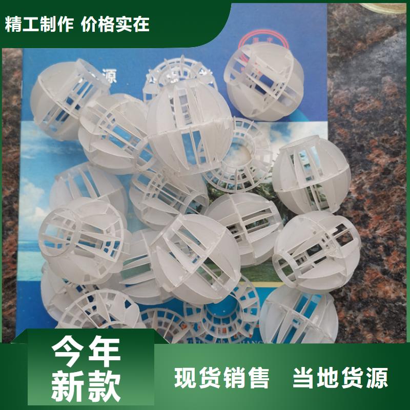 空心球濾頭信譽至上