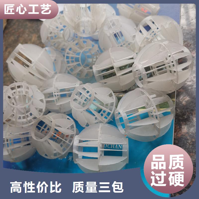 空心球生物陶粒濾料隨心所欲定制