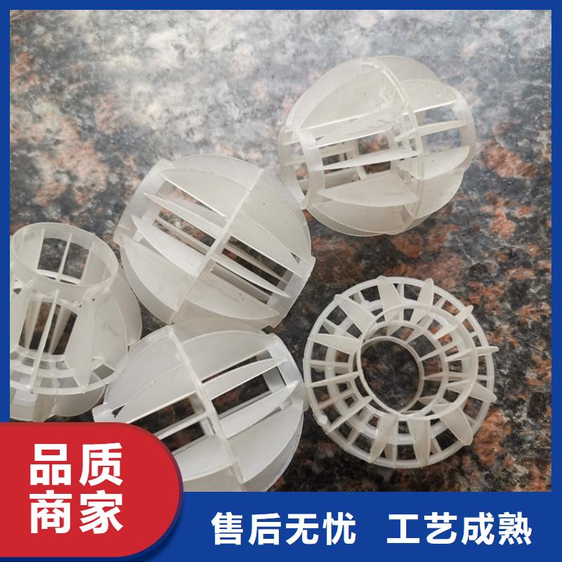 脫氣塔空心球廠家直銷