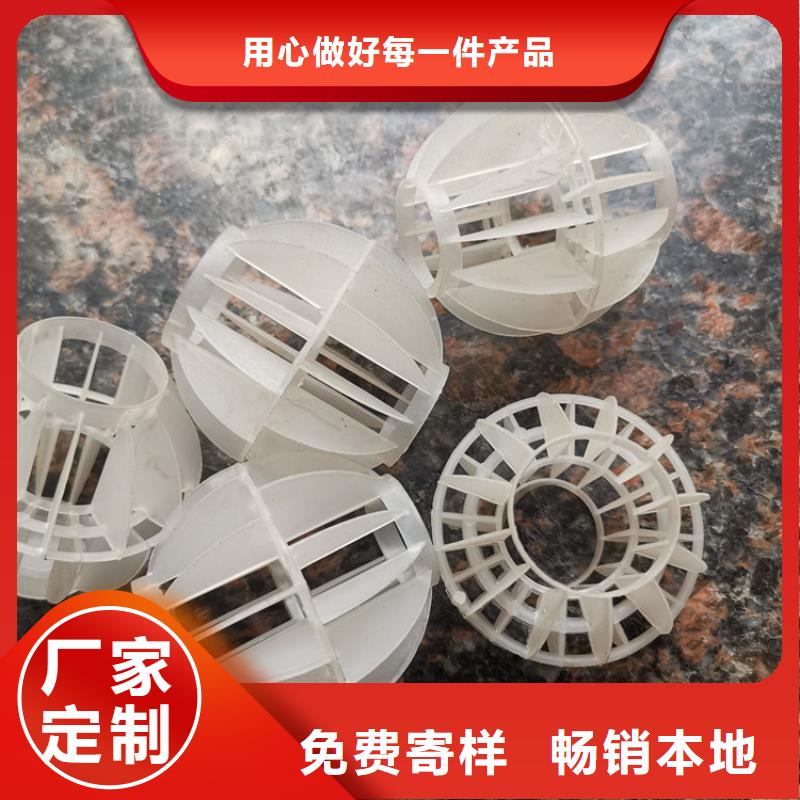 空心球,多面空心球好产品有口碑