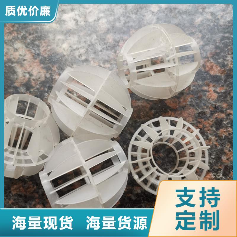 空心球_海綿鐵濾料誠信廠家