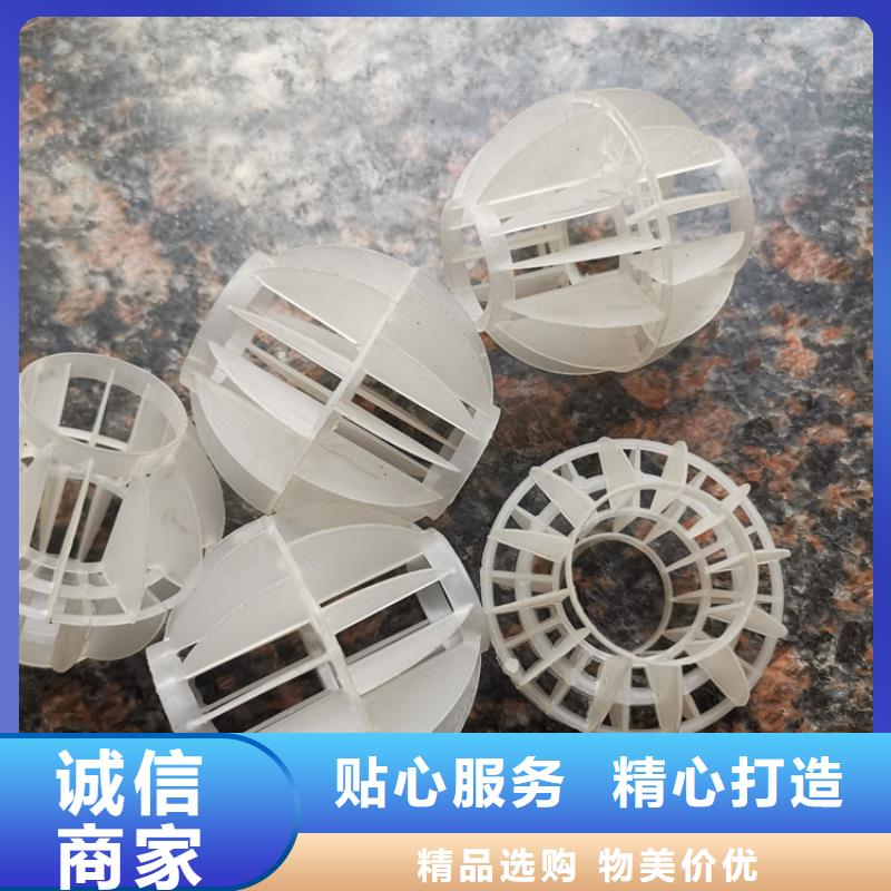 空心球滤头支持定制贴心售后