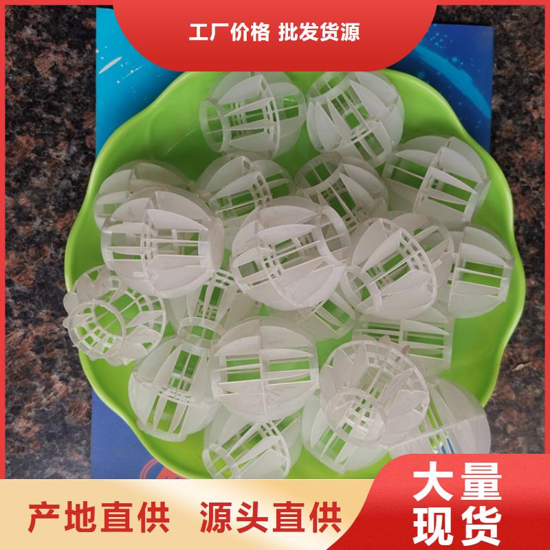 空心球-滤头厂家现货批发