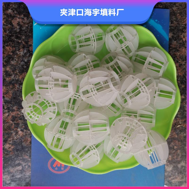 空心球改性纖維球?yàn)V料品質(zhì)服務(wù)