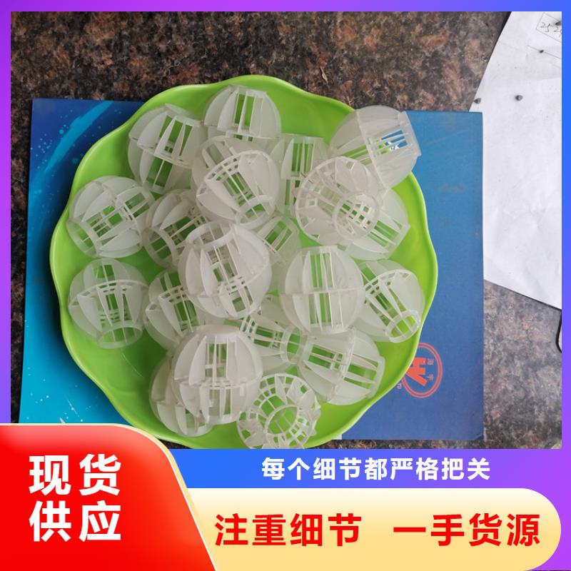 空心球组合填料出货及时