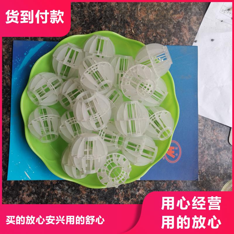 空心球蜂窩斜管經(jīng)驗(yàn)豐富質(zhì)量放心