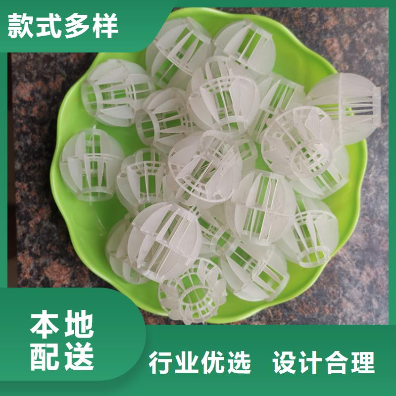 空心球多面空心球廠家批發(fā)價