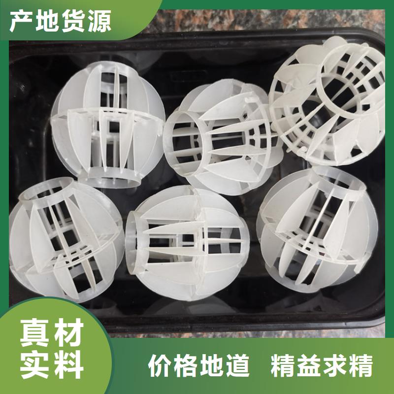 空心球,濾帽品質(zhì)之選