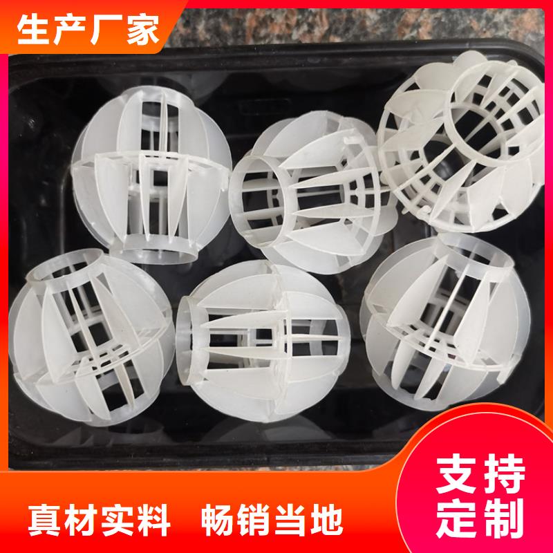 空心球鲍尔环优良材质