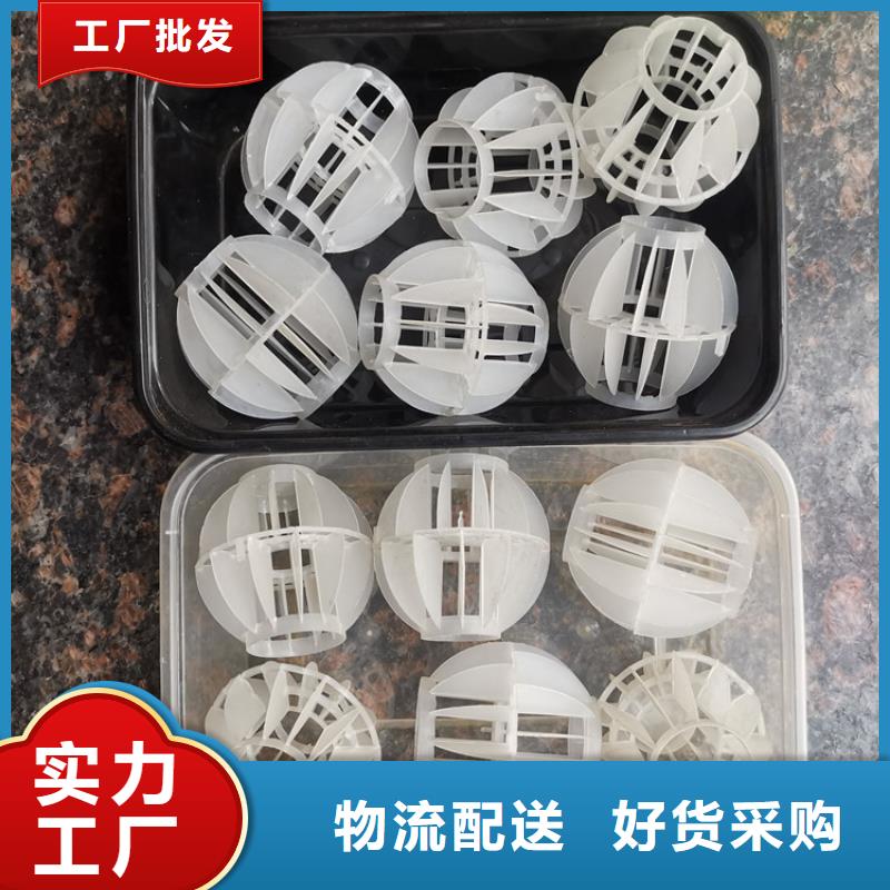 空心球-組合填料實(shí)力優(yōu)品