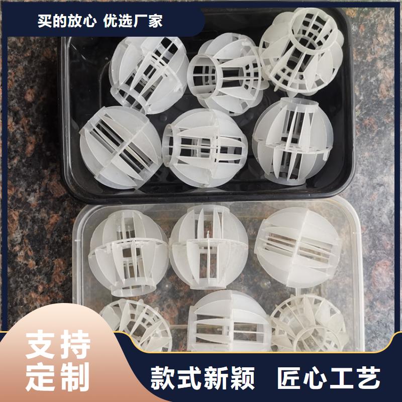 空心球改性纤维球滤料好产品有口碑