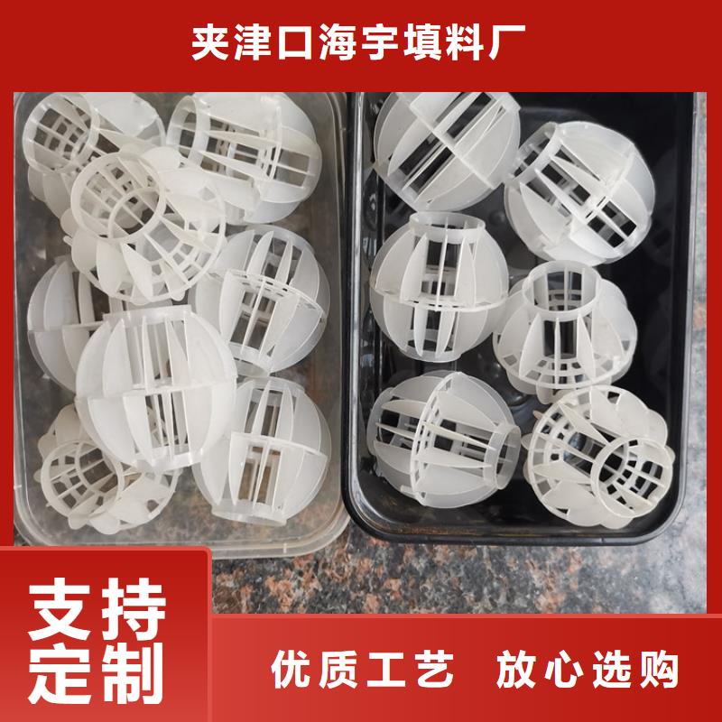 空心球-濾頭廠家現(xiàn)貨批發(fā)