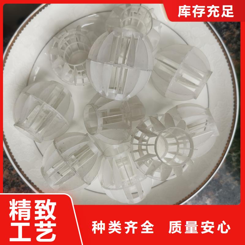 空心球液面覆盖球信誉至上