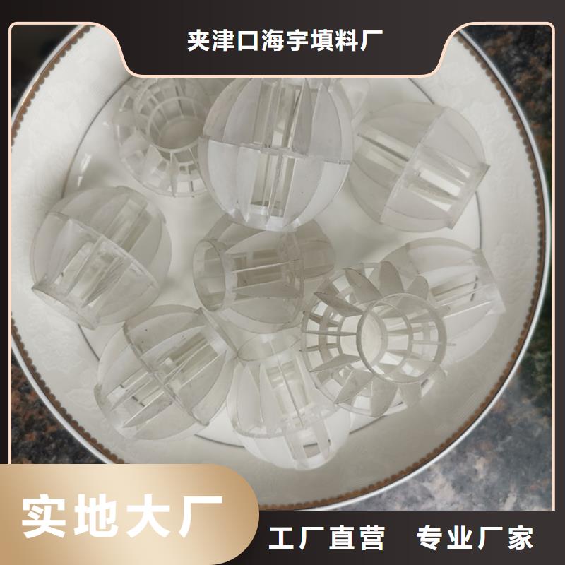 空心球,多面空心球好產(chǎn)品有口碑