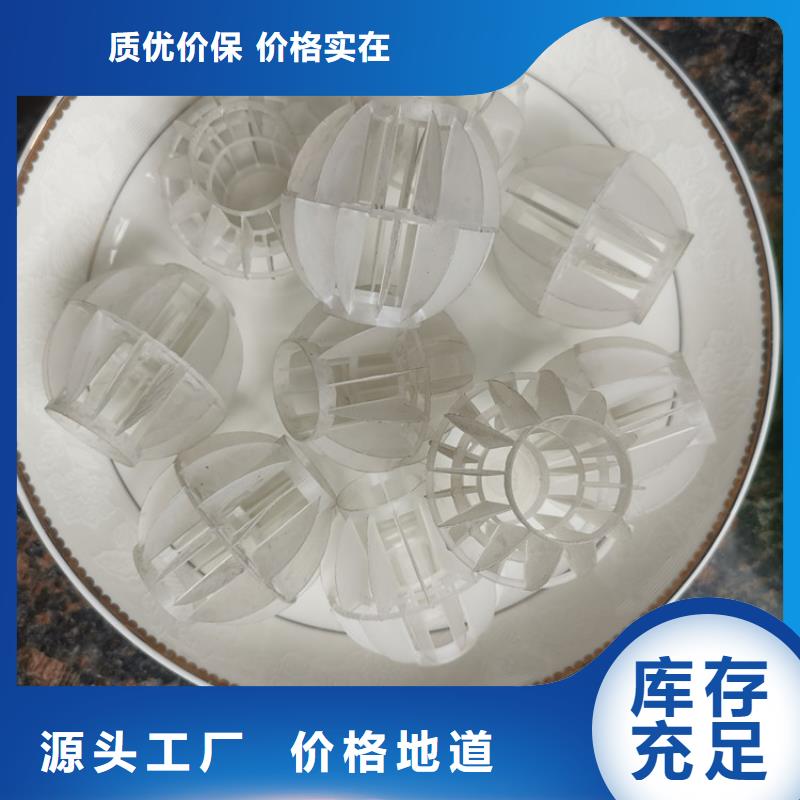 空心球滤头自产自销