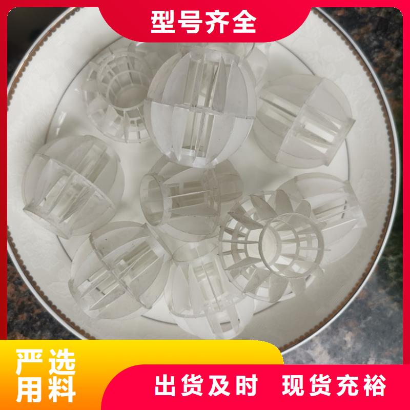 空心球_濾頭值得信賴