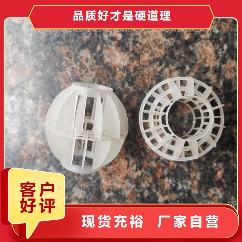 空心球排水帽價(jià)格低