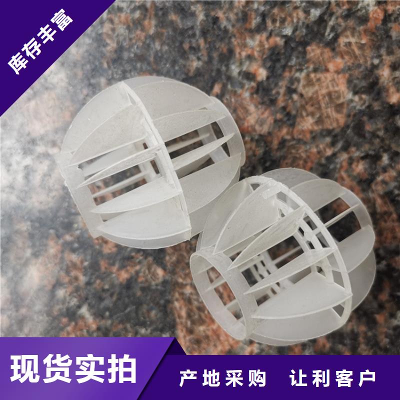 空心球液面覆蓋球信譽至上