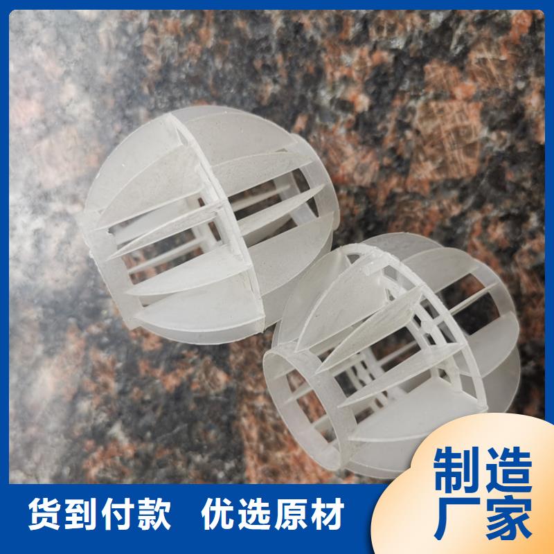 空心球,濾帽品質(zhì)之選