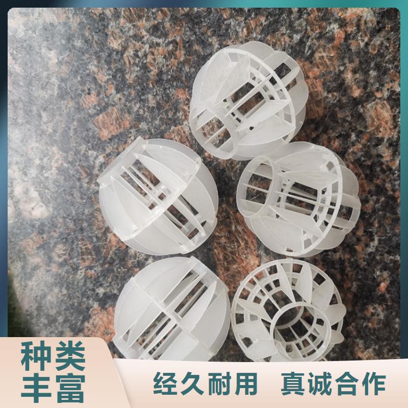 空心球蜂窝斜管经验丰富质量放心