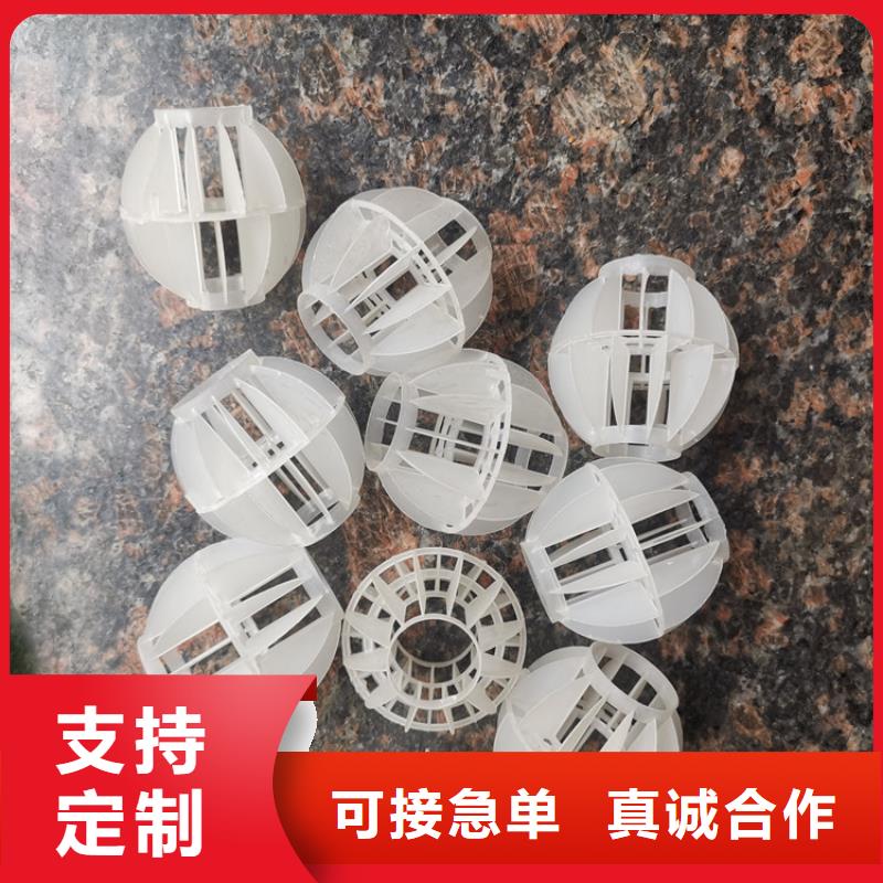 空心球改性纖維球?yàn)V料好產(chǎn)品有口碑