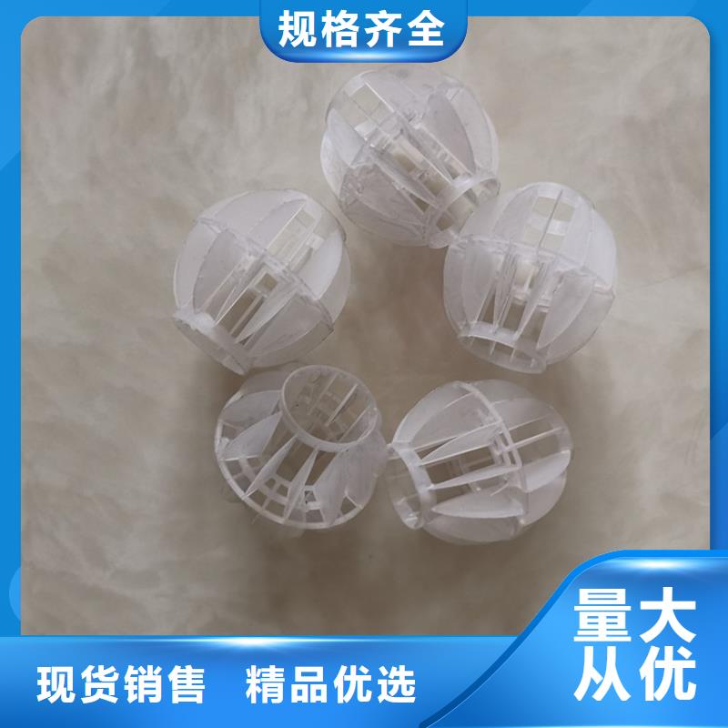 空心球液面覆蓋球信譽至上