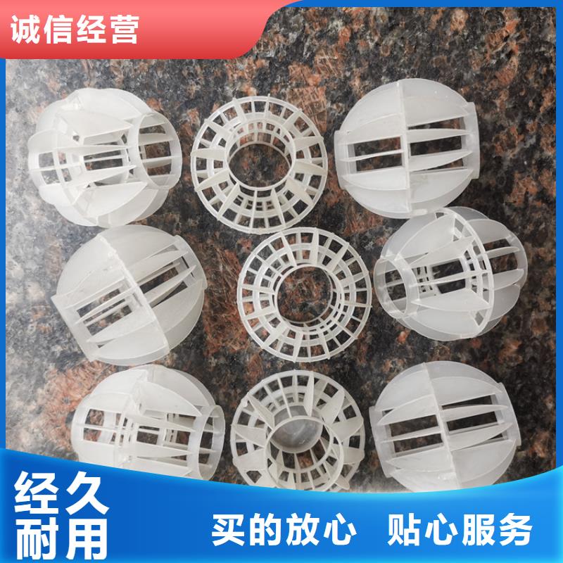 空心球蜂窩斜管經(jīng)驗(yàn)豐富質(zhì)量放心