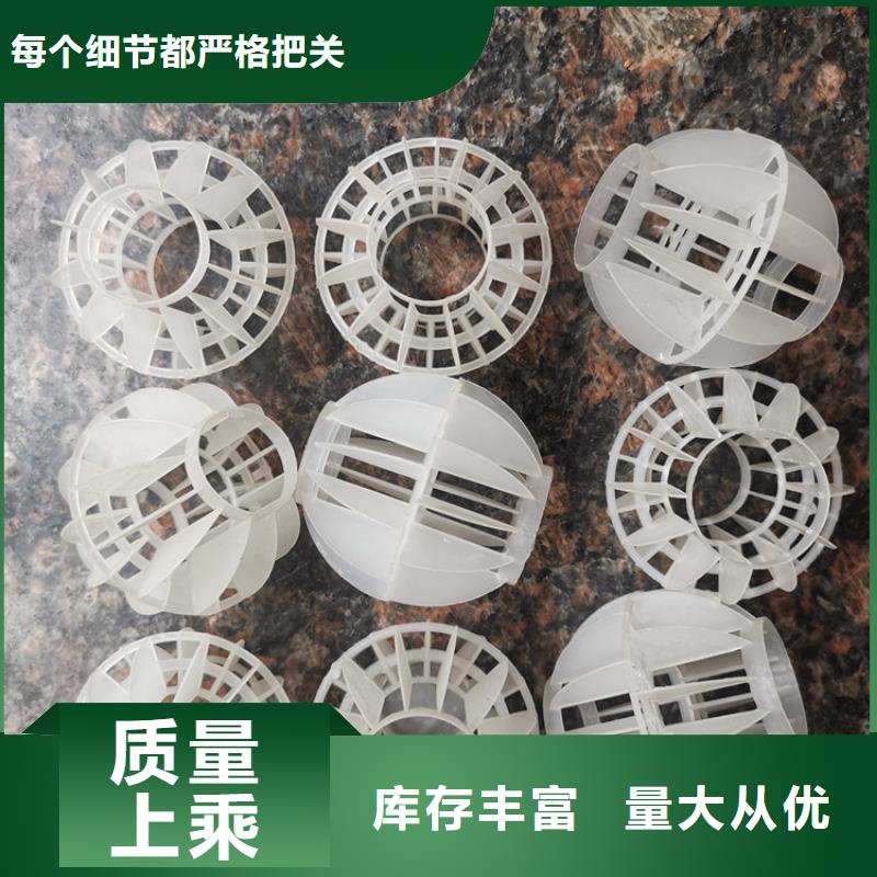 空心球濾頭支持定制貼心售后