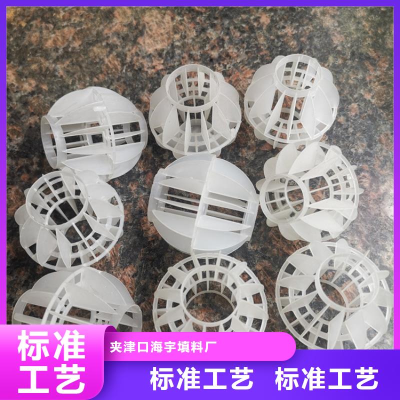 空心球多面空心球廠家批發(fā)價